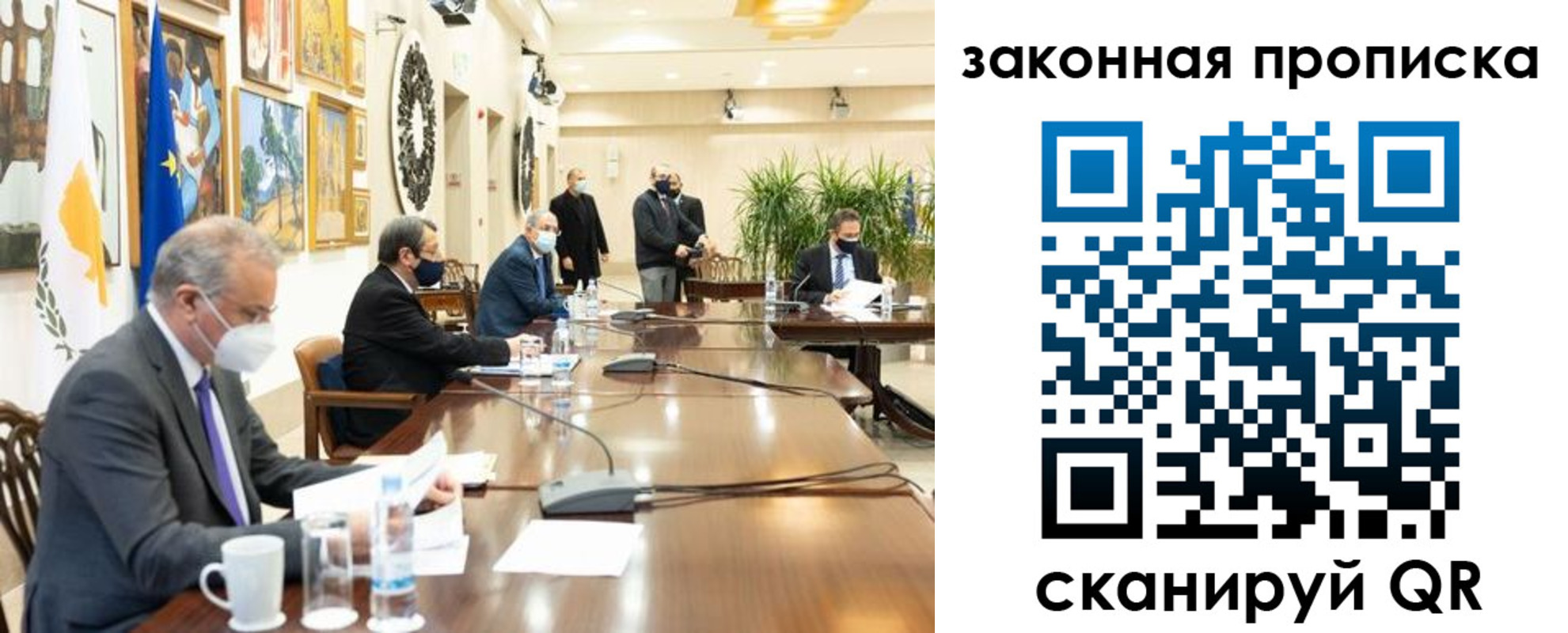 временная регистрация законно в Южно-Сахалинске