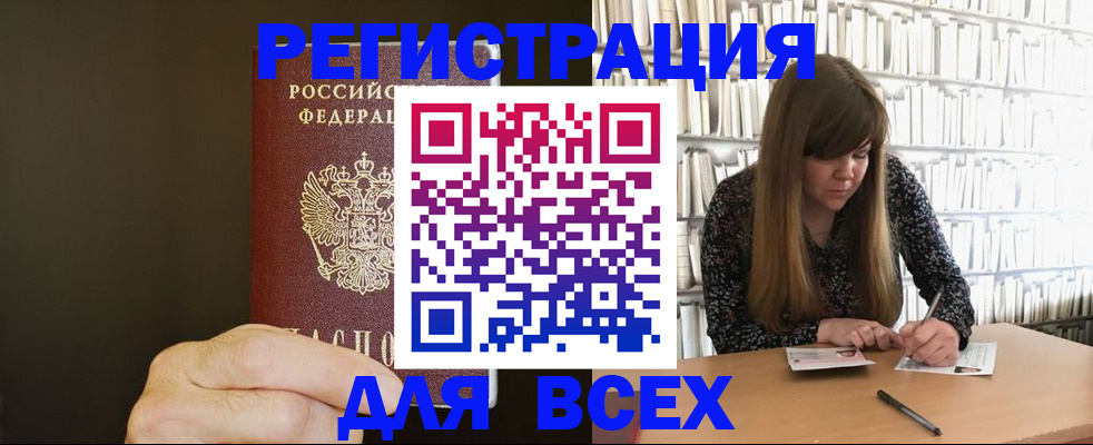 форма 3 в Южно-Сахалинске