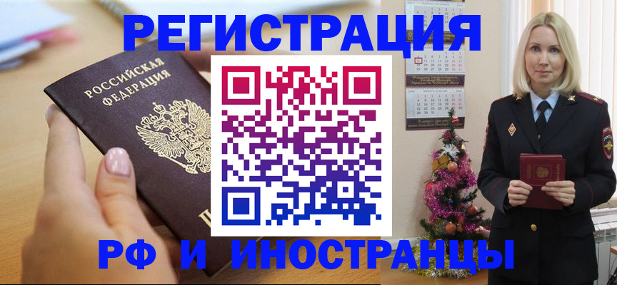 пропишу в квартире в Южно-Сахалинске